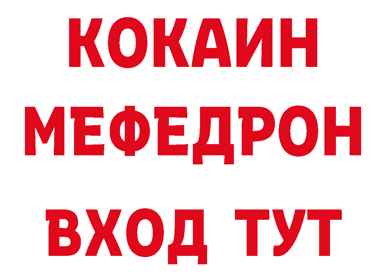 Где можно купить наркотики?  клад Михайловск